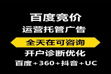 案例分析：SEM竞价员如何优化关键词